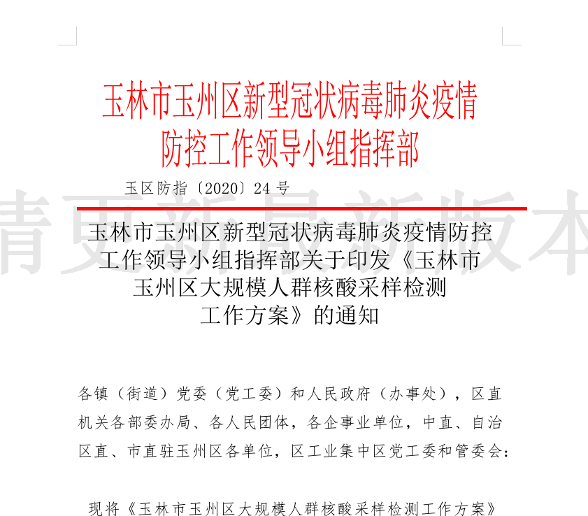 新澳精准资料免费大全,结构化推进计划评估_顶级款30.279