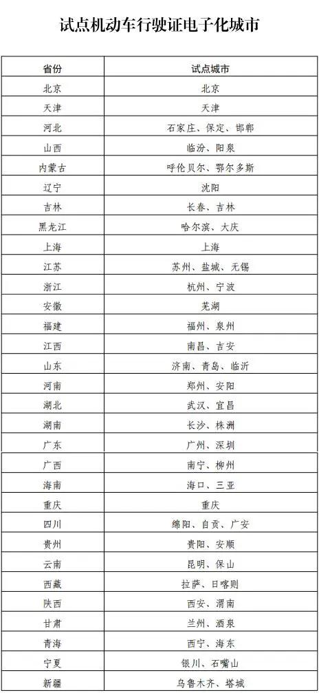 澳门一码一码100准确2024,实践说明解析_soft56.706