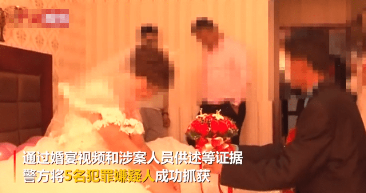 视频惊现男子目睹妻子婚礼现场，震惊与意外揭示背后的秘密