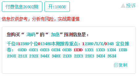 最准一肖一码一一子中特37b,实地验证方案策略_RemixOS87.672