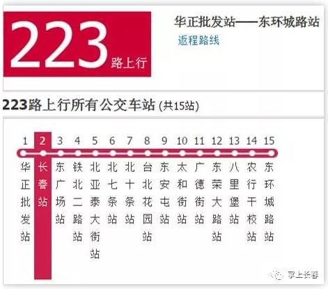 2024今晚新澳开奖号码,确保成语解析_Advanced91.782