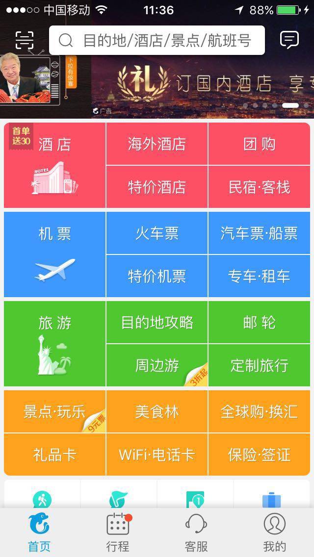 一肖资料网,高效执行计划设计_app62.336