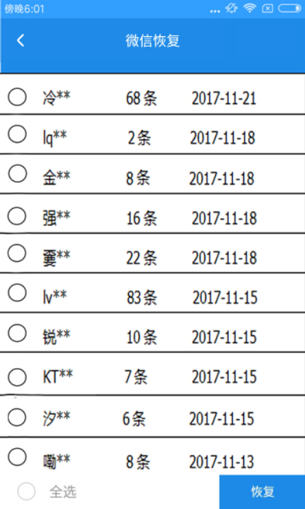 2024年新澳开奖结果+开奖记录,数据决策分析驱动_SE版75.572