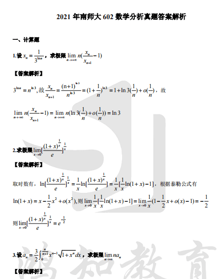 2024管家婆免费资料大全,高速方案响应解析_HDR90.602