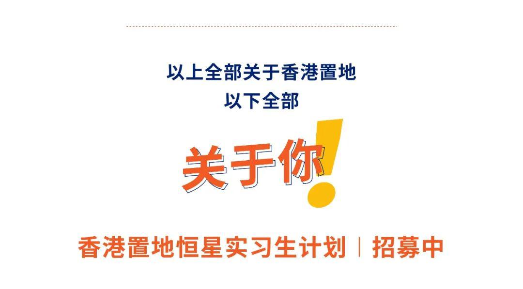 2024年香港管家婆资料图,广泛的解释落实支持计划_户外版14.25