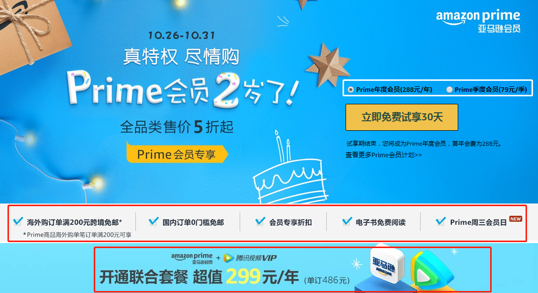 管家婆2023正版资料6尾,实际案例解释定义_Prime27.308