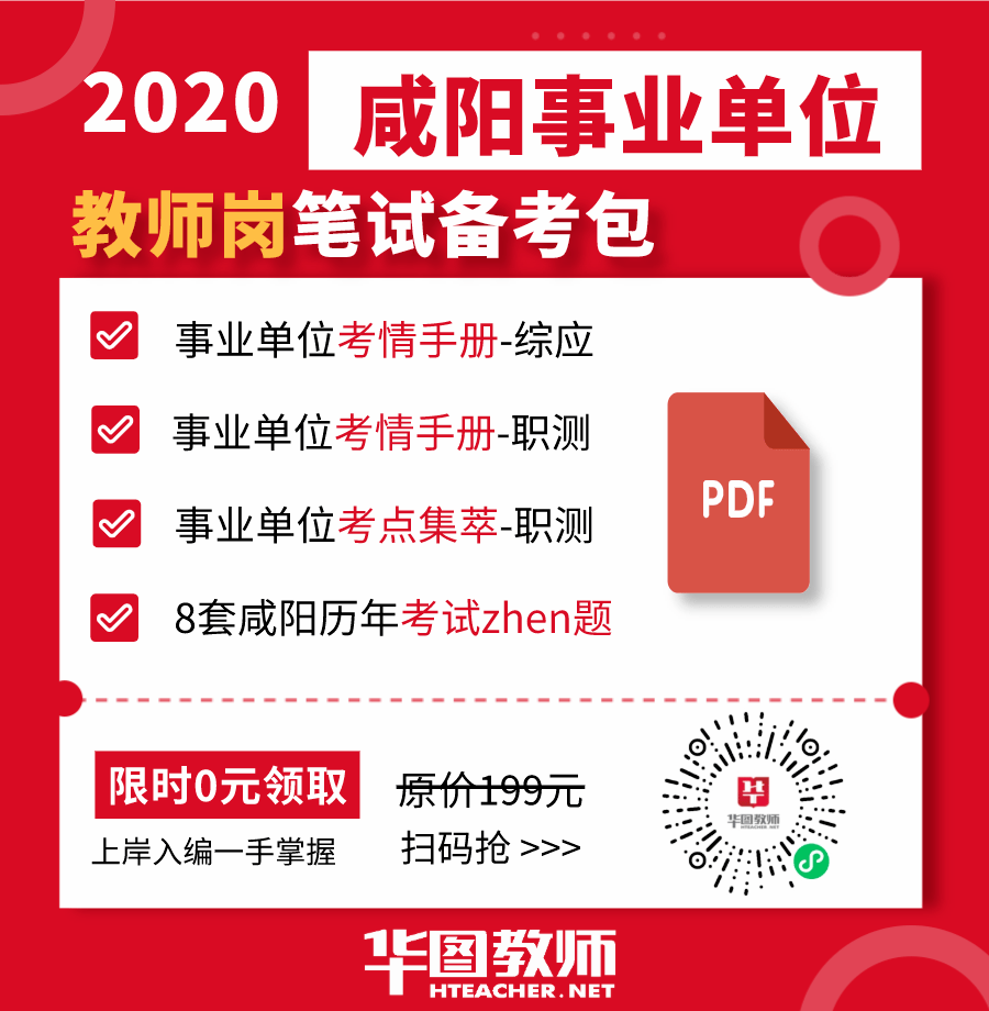 事业编专科岗位招聘，探索及前景展望