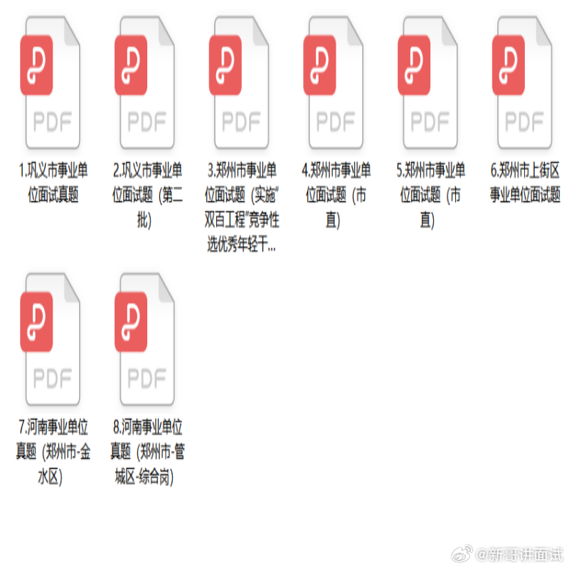 事业单位考试题库视频教学的优势及应用解析