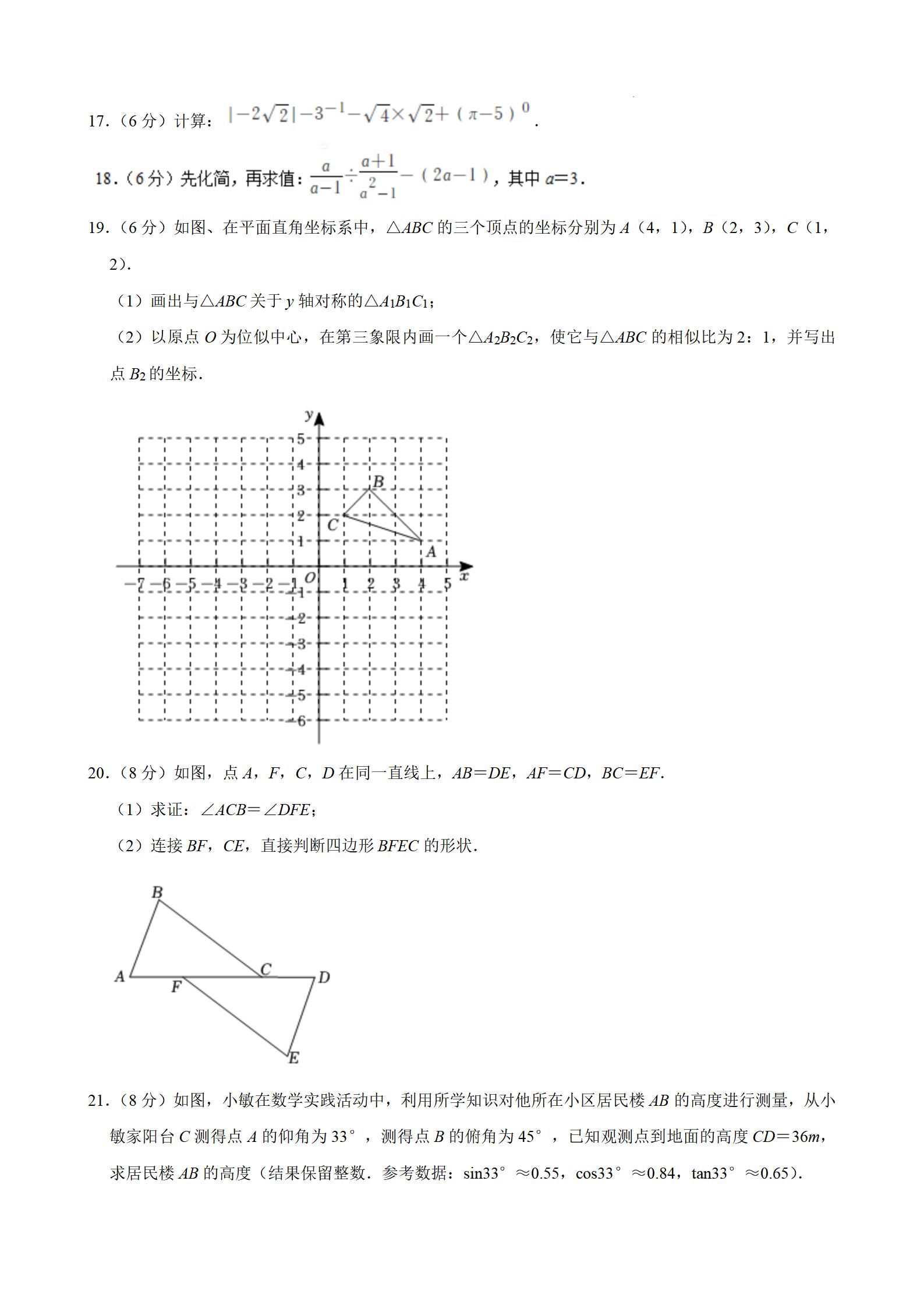 广西事业单位考试B类真题解析与备考指南