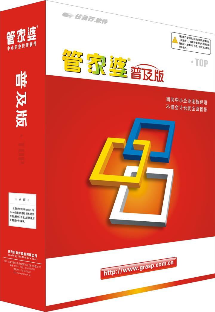 管家婆2024正版资料图95期,实地验证方案_SP56.656