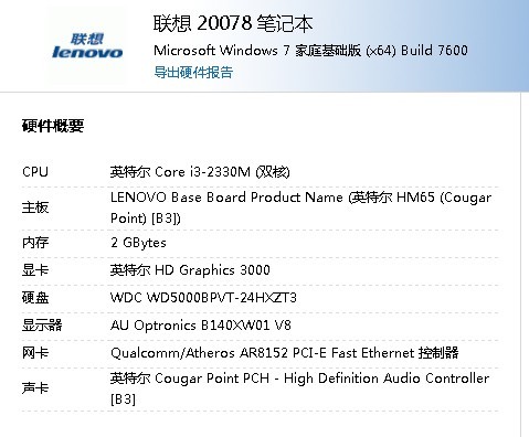 2023新澳门天天开好彩,快速响应方案_Harmony款55.881