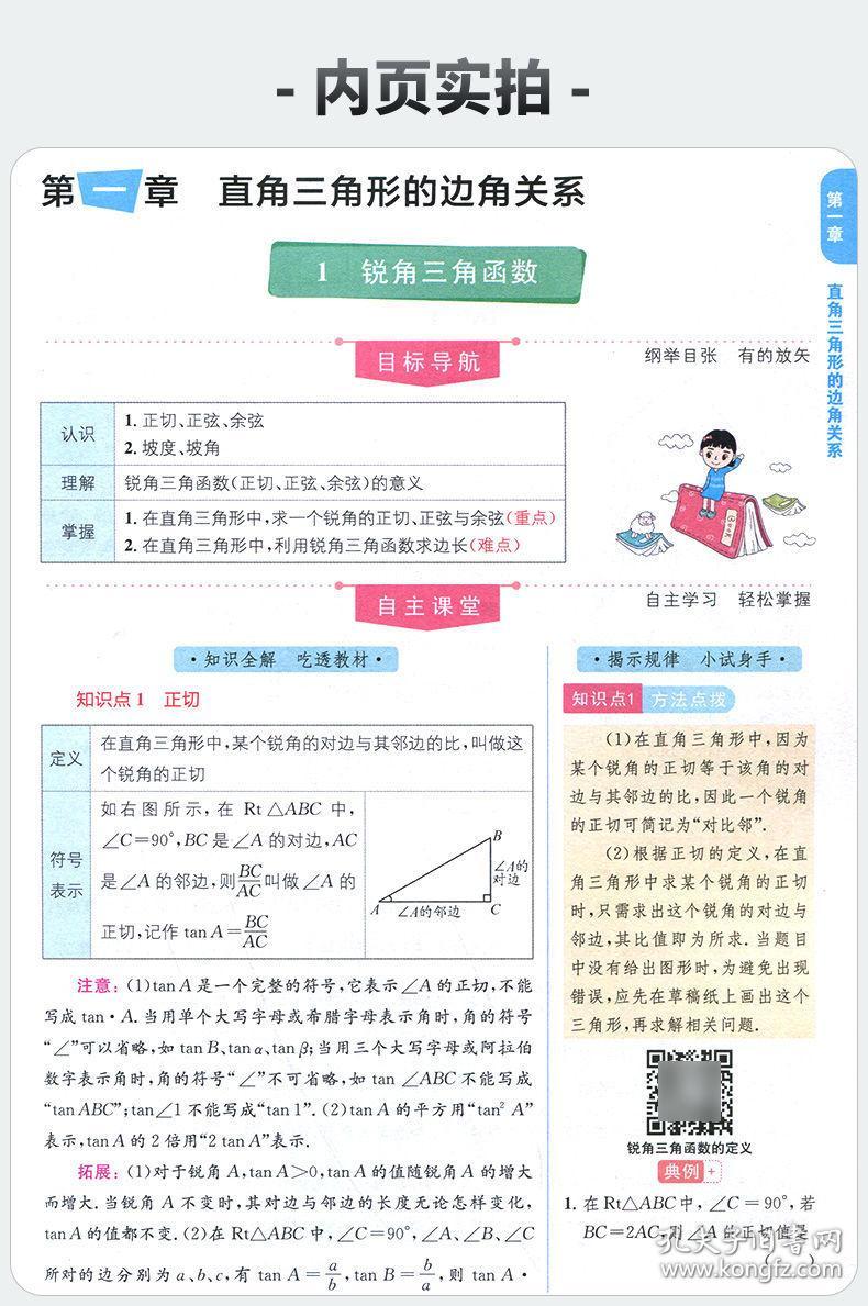 新澳天天开奖资料大全600,广泛的解释落实方法分析_进阶版69.246