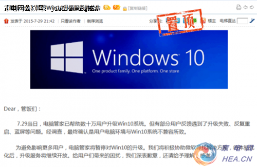 管家一肖100%正确,全部解答解释落实_Windows61.445