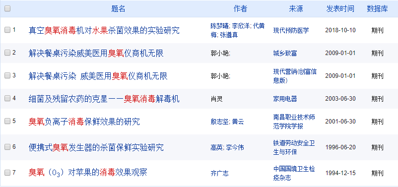 2024年新澳门天天开彩,广泛的关注解释落实热议_影像版81.476