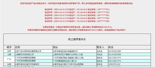 澳门一码一特一中广东,实地验证数据策略_The24.230