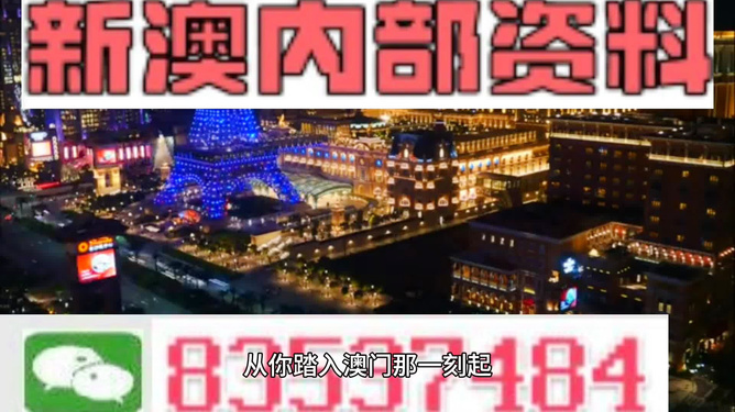 2024新澳门最精准免费大全,创新方案设计_Nexus50.344