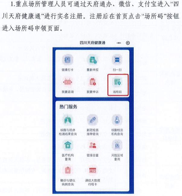 新澳门一码一肖一特一中水果爷爷,高速响应方案设计_Device92.548