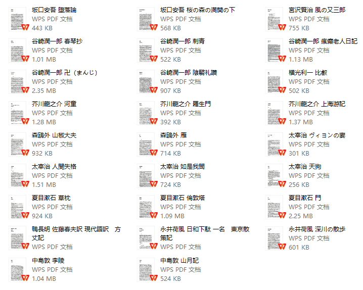 新澳门全年免费料,深入解答解释定义_经典款69.606