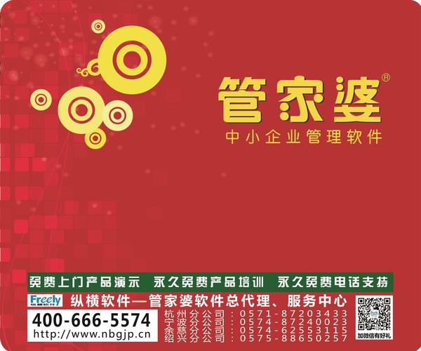 7777788888精准管家婆,深入数据应用解析_uShop26.423