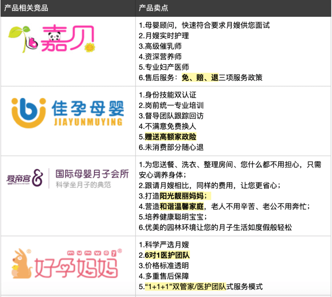 新澳最准的免费资料大全7456,战略方案优化_战斗版86.779