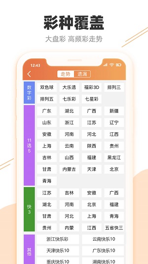 2024澳门特马今晚开奖香港,科技术语评估说明_Tizen30.373