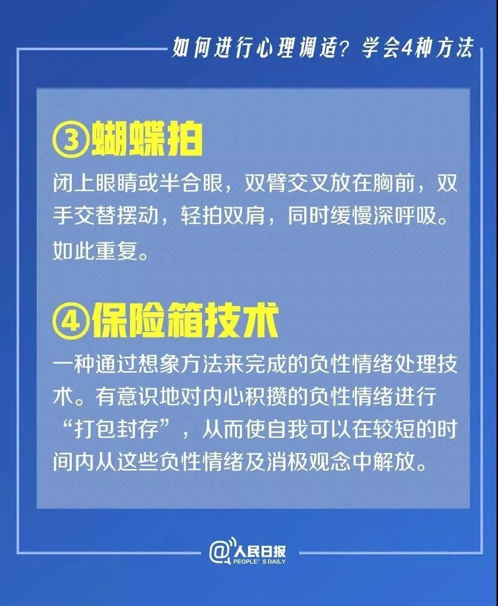 2024新澳门管家婆资料查询,实证解读说明_D版20.104