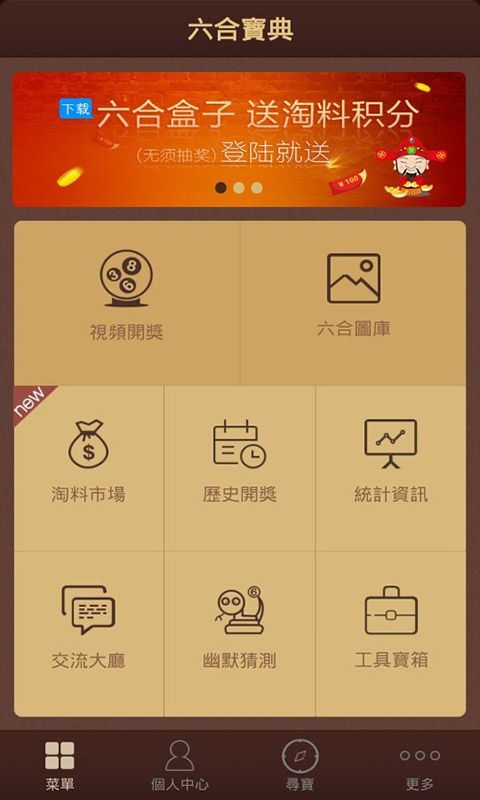 新澳天天彩免费资料大全查询,持续执行策略_iPad43.916