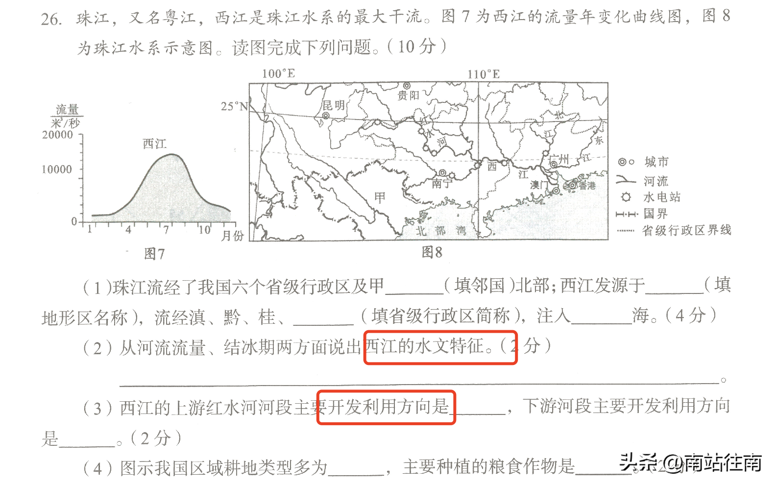 考研政治三巨头预测，重点考点必考无疑！