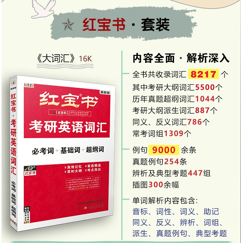 2024新澳资料免费大全,科学基础解析说明_移动版20.910