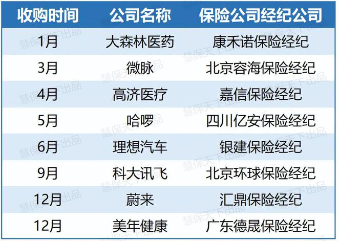 旧澳门开奖结果+开奖记录,安全执行策略_Q48.424