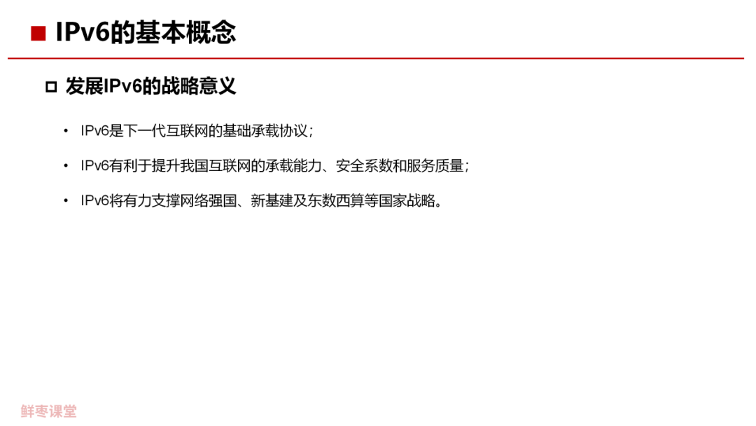 494949澳门今晚开什么454411,决策资料解释定义_复刻版98.246