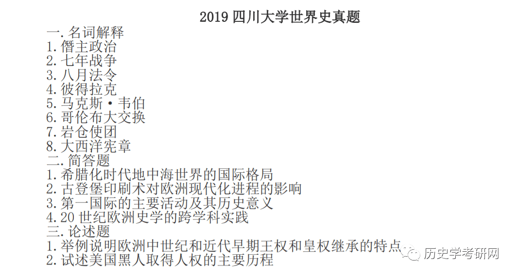 2024新澳最准的免费资料,理论研究解析说明_GM版38.224