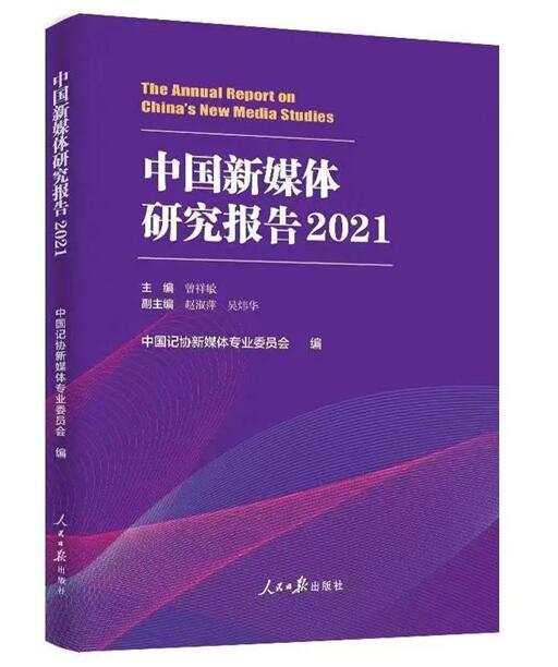 新澳门最精准正最精准,前沿研究解析_QHD66.726