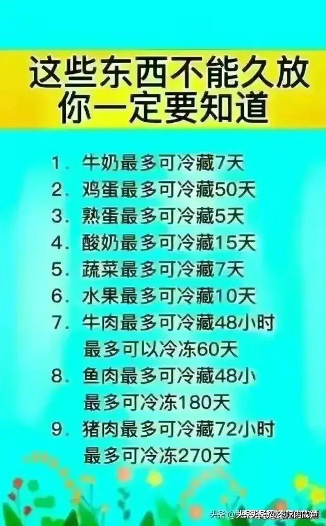 2024六开彩天天免费资料大全,预测解读说明_桌面款40.129