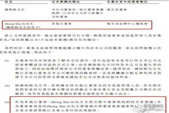 新澳今天最新免费资料,专业解答执行_Prime14.200