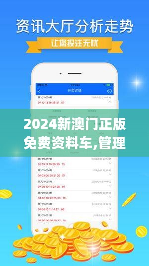 2024澳门正版免费资本图库,重要性说明方法_FT62.959