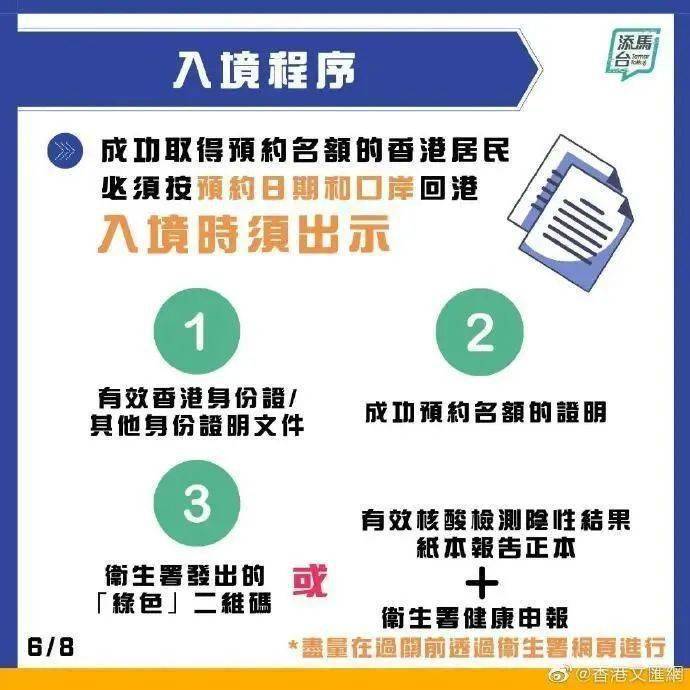 新澳天天彩免费资料2024老,创新性方案解析_影像版66.893