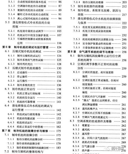 新澳天天开奖资料大全最新版,创新设计执行_macOS60.639