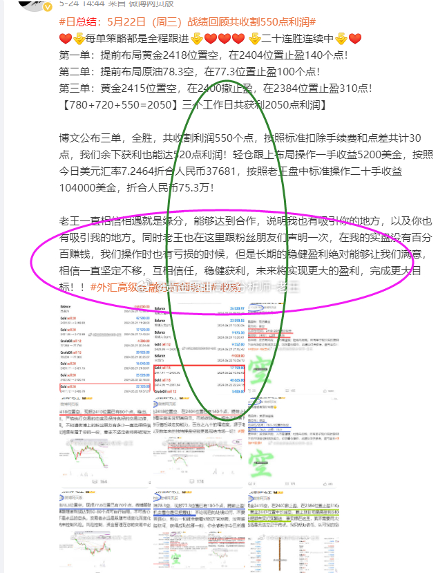 澳门王马王中王资料,科学分析解释定义_XP78.550