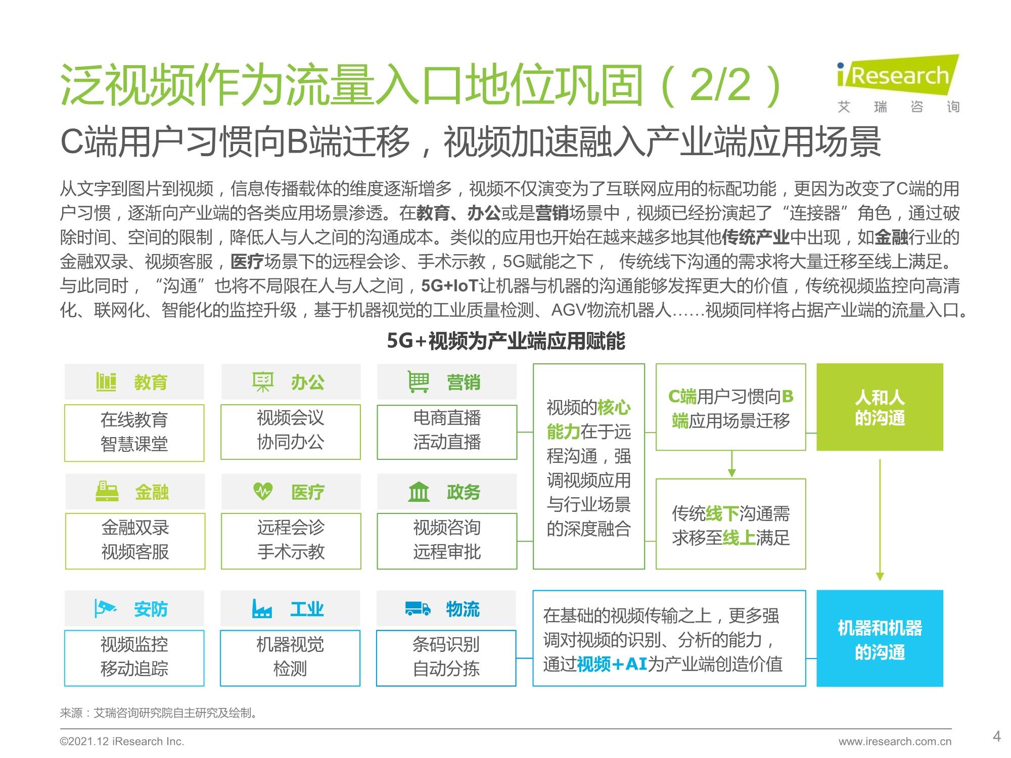 2024澳门最精准跑狗图,数据资料解释落实_zShop93.772