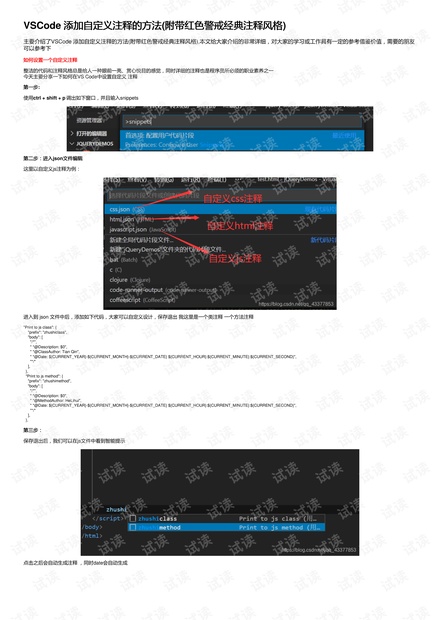 新澳门免费资料最准的,实证研究解释定义_网页版94.663