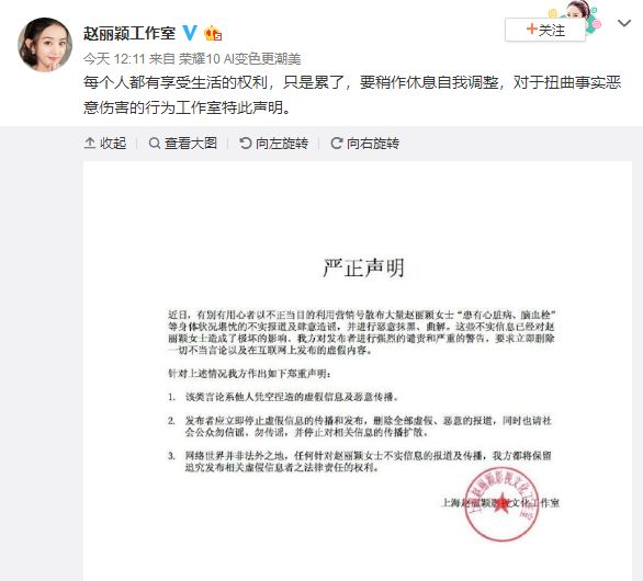 赵丽颖微博发文事件真相揭秘，背后的故事浮出水面