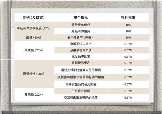 宋剑客 第2页