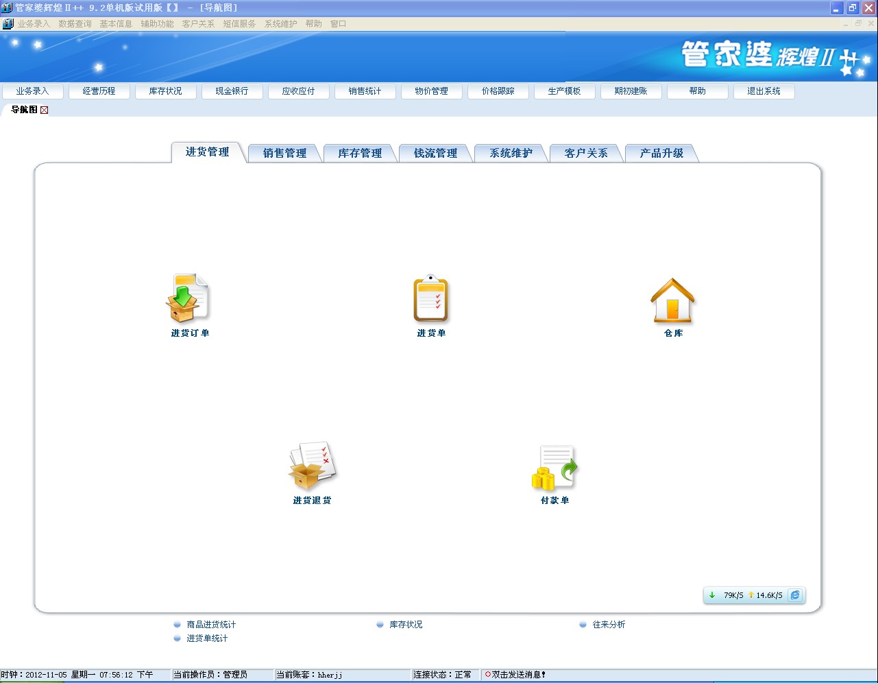 管家婆必出一肖,系统化策略探讨_投资版70.452