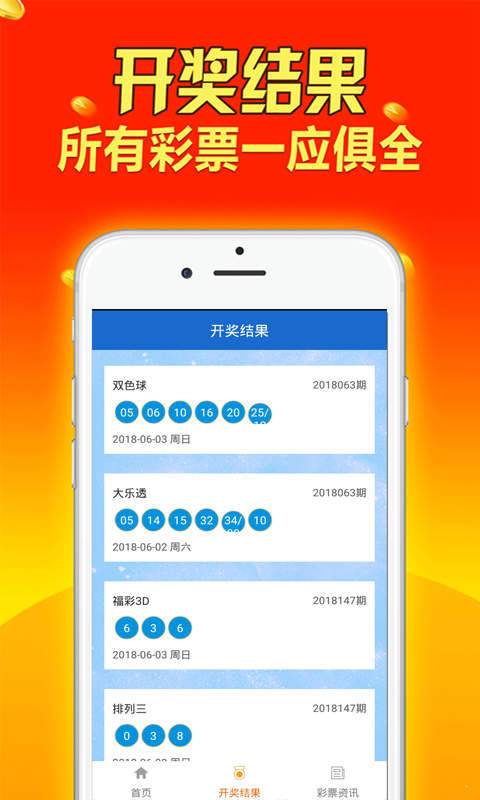 新奥天天免费资料大全,定量分析解释定义_特别款46.145