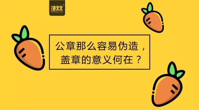 著名商人利用萝卜章诈骗300亿，商业欺诈真相揭示与反思