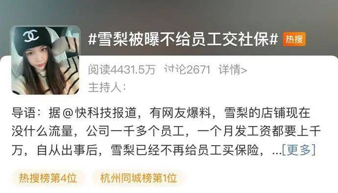 绿地集团坚决打击不雅照片谣言，维护企业形象与社会公正声誉之战