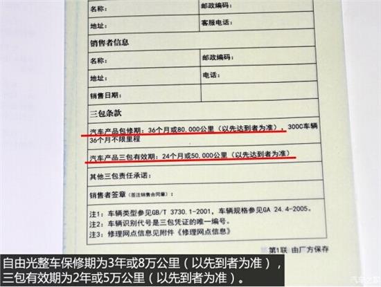 新澳最新最快资料新澳50期,权威解析说明_精简版27.221