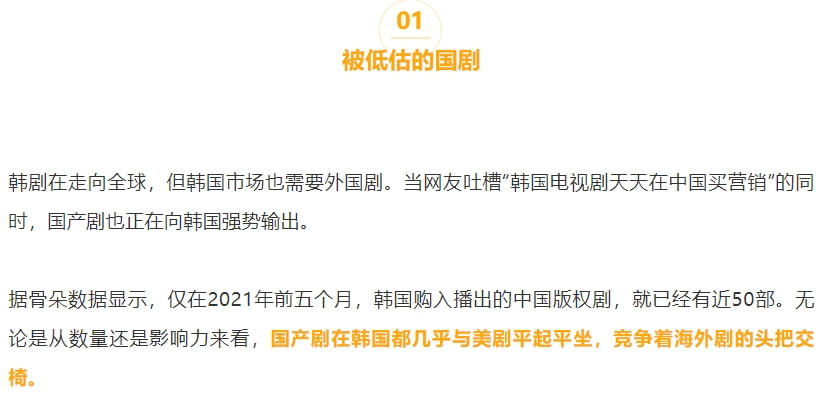 澳门一码一肖一特一中直播结果,深度分析解析说明_领航款90.476