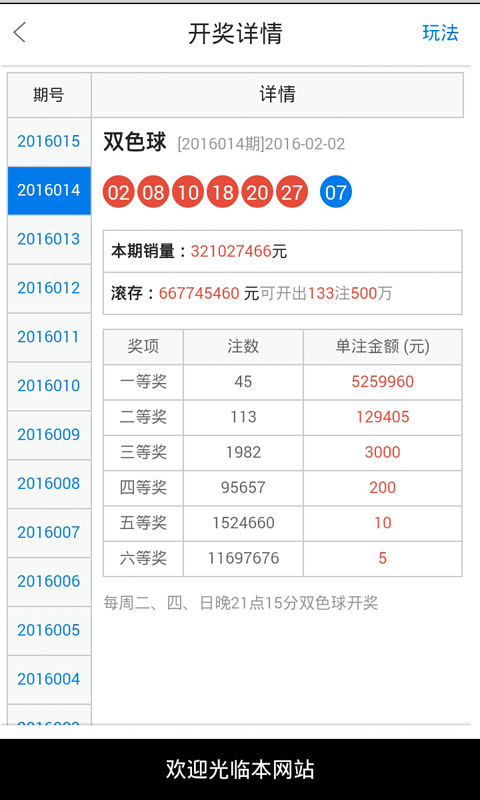 白小姐最新一肖一码中奖技巧,动态词语解释落实_Premium92.509